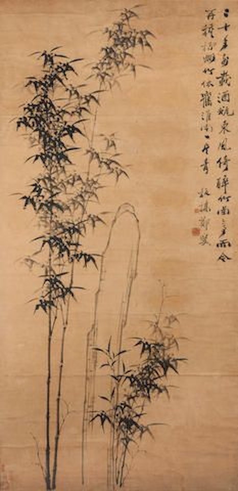 Bamboo and Rock by Zheng Xie