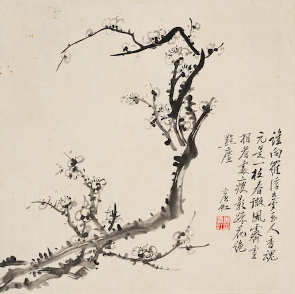 Blossoms by Huang Binhong