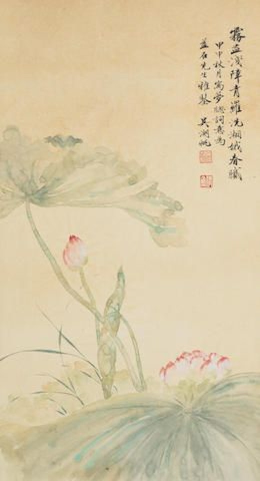 Lotus by Wu Hufan
