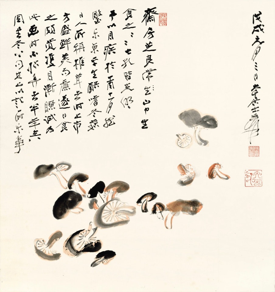 MUSHROOM by Zhang Daqian