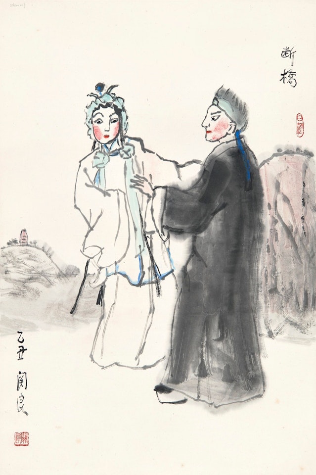 OPERA PERSONAE by Guan Liang
