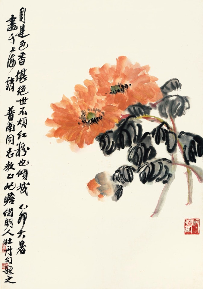 PEONIES by Zhu Qizhan