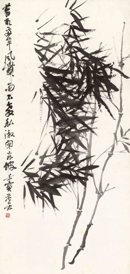 BAMBOO by Wu Changshuo