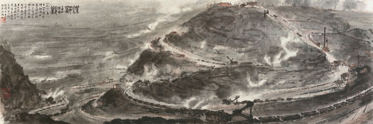 GRANDEUR OF COAL CAPITAL by Fu Baoshi