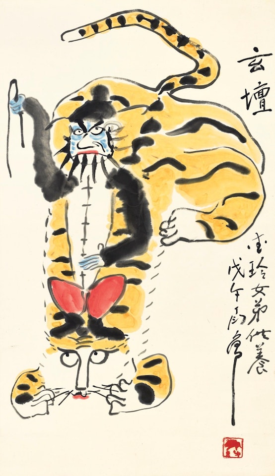 THE TIGER RIDER by Ding Yanyong