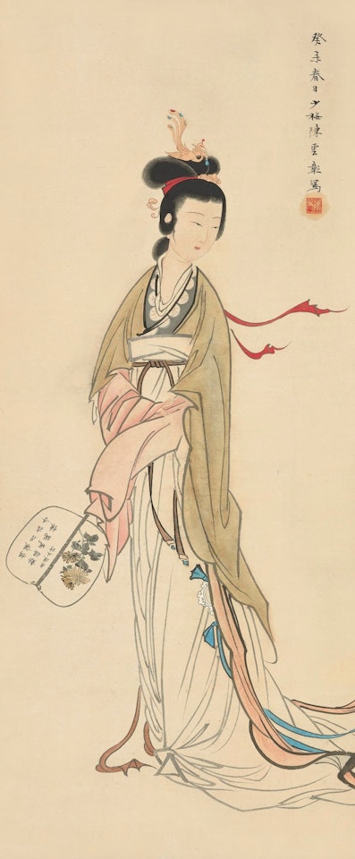 LADY CARRYING A FAN by Chen Shaomei