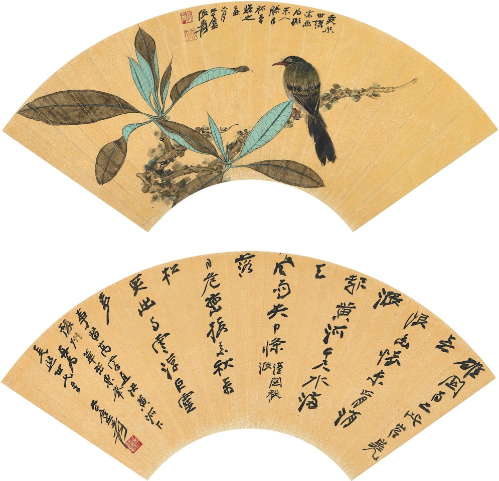 PERCHING BY THE SUMMER FOLIAGE; CALLIGRAPHY by Zhang Daqian
