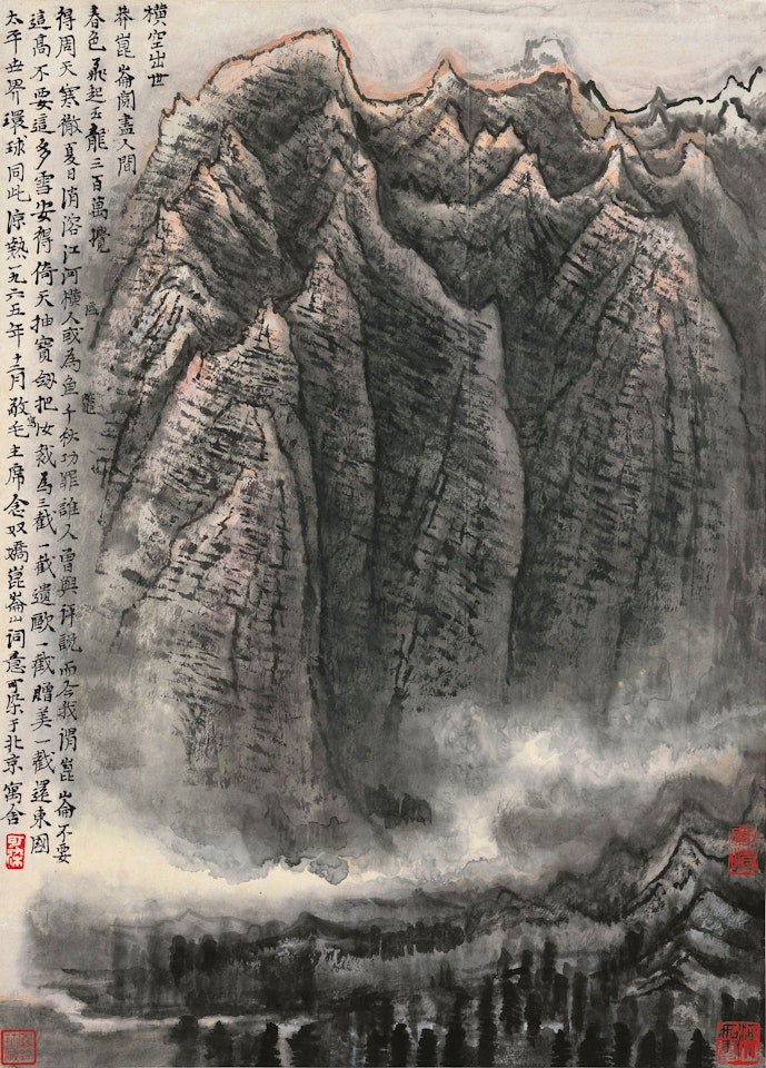 KUNLUN MOUNTAINS by Li Keran