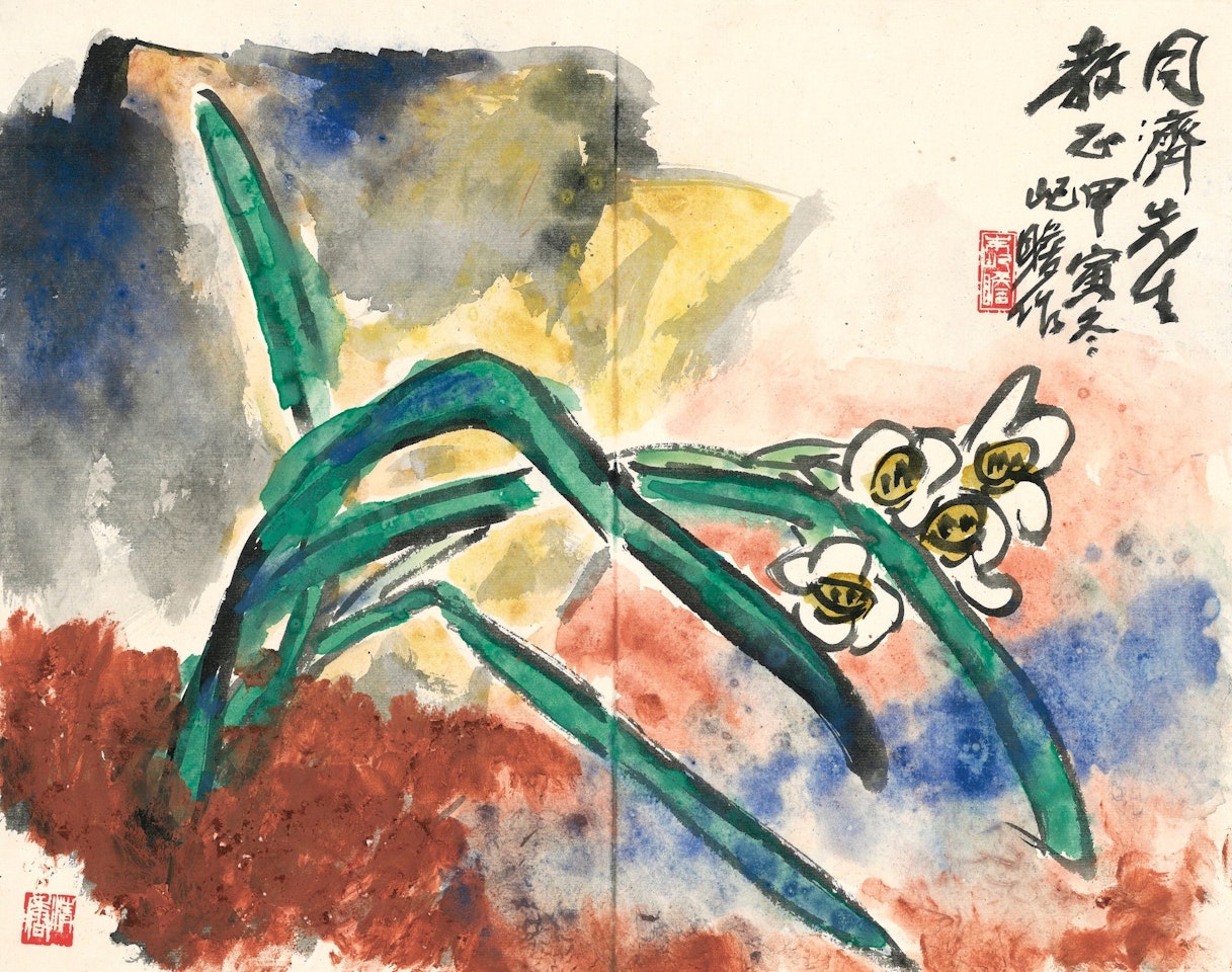 NARCISSUS BY THE ROCK by Zhu Qizhan