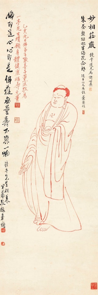 ARHAT by Zhang Shanzi