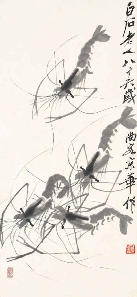 SHRIMPS by Qi Baishi
