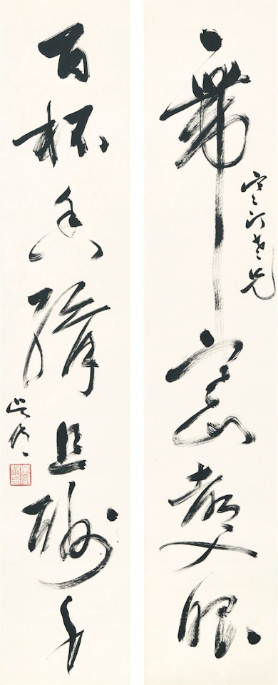 CALLIGRAPHY COUPLET IN CAOSHU by Wu Hufan