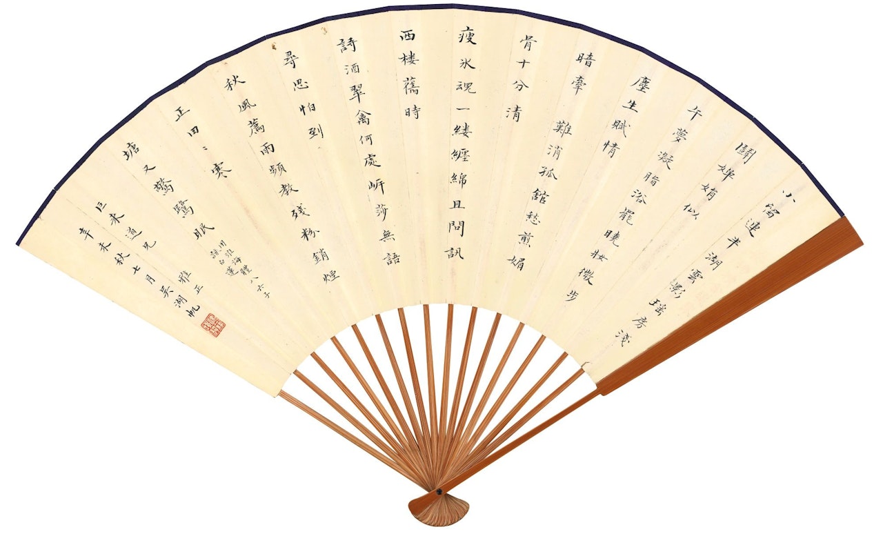 POEM IN KAISHU; LANDSCAPE by Wu Hufan