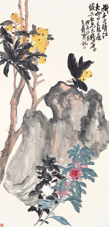 LOQUAT TREE BY THE ROCK by Wu Changshuo