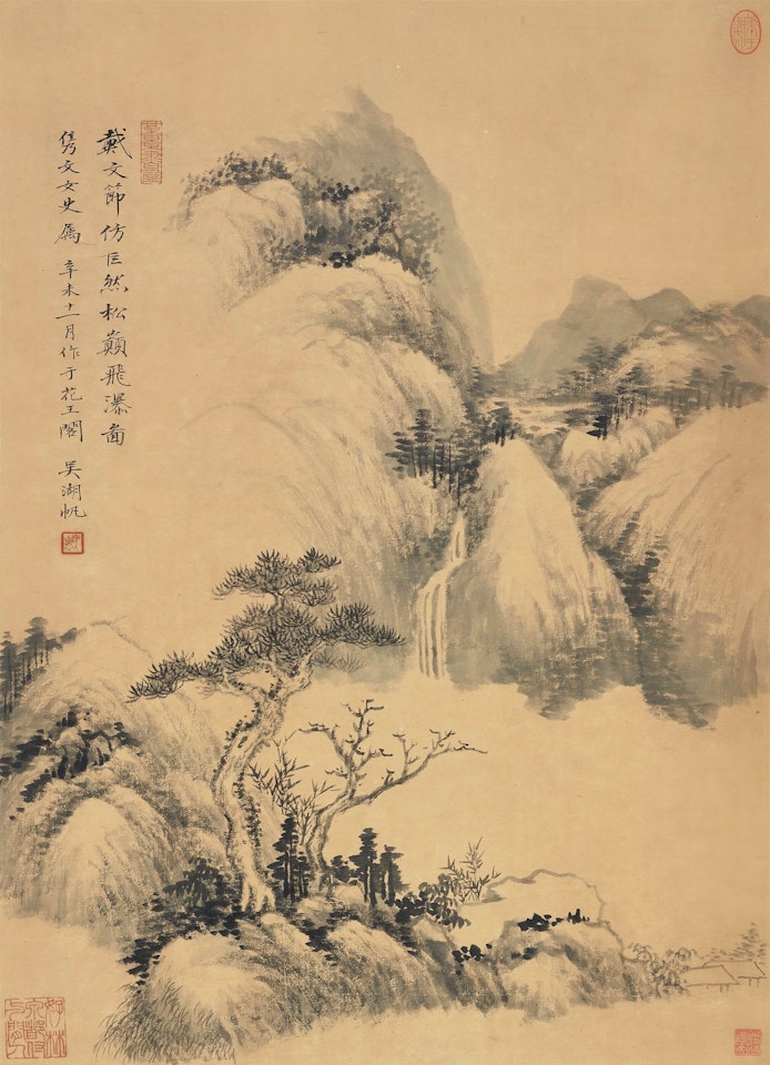 WATERFALL BY PINE TREES by Wu Hufan