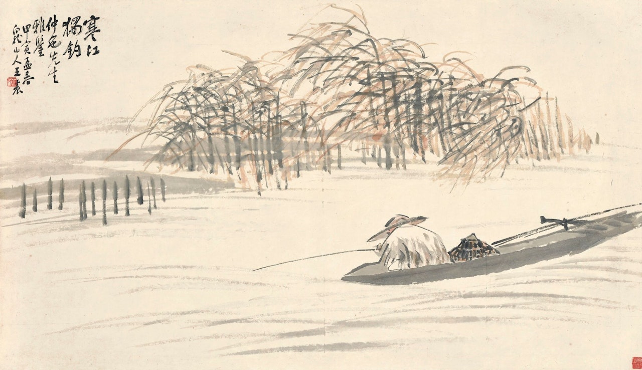 FISHING IN BLEAKNESS by Wang Zhen