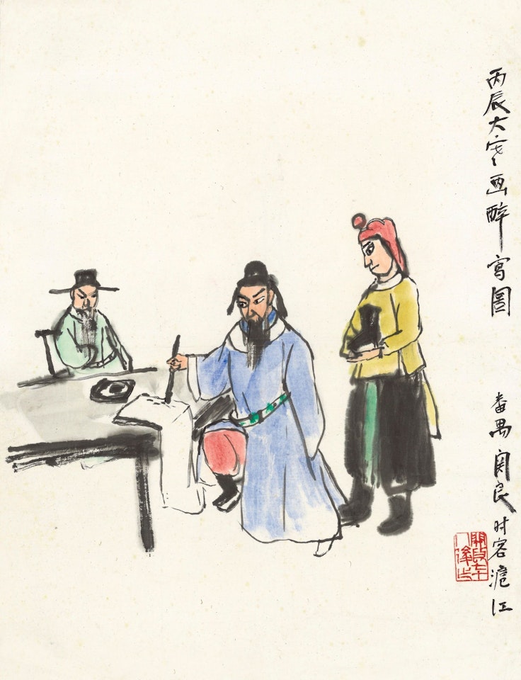 DRUNKEN SCHOLAR AT DESK by Guan Liang