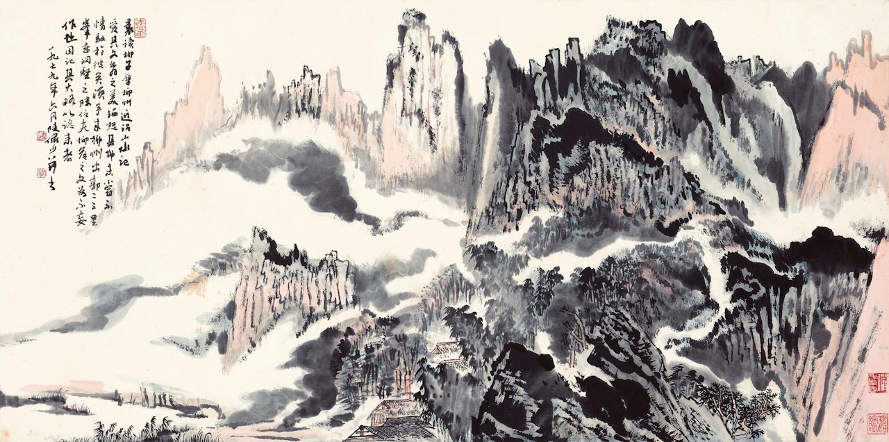 LOFTY MOUNTAINS IN THE CLOUDS by Lu Yanshao