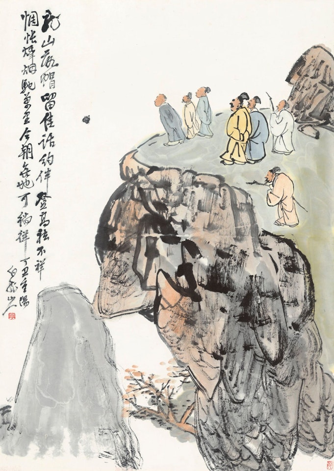 AUTUMN HIKING by Wang Zhen