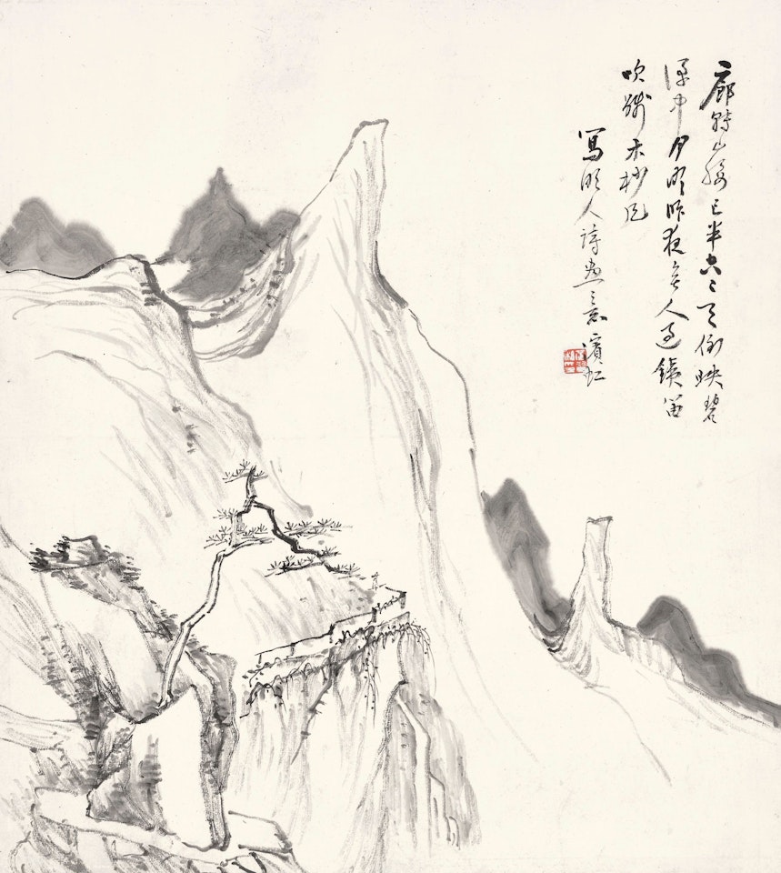 MOUNTAIN PASS by Huang Binhong