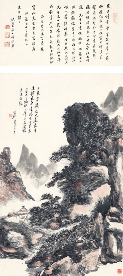 MOUNTAIN STUDIO BY THE PINES; POETRY HALL by Huang Binhong