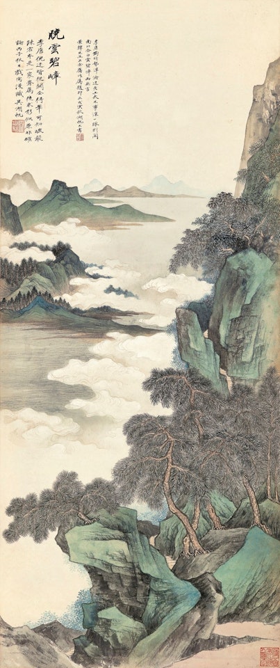 VERDANT MOUNTAINS IN MORNING MIST by Wu Hufan