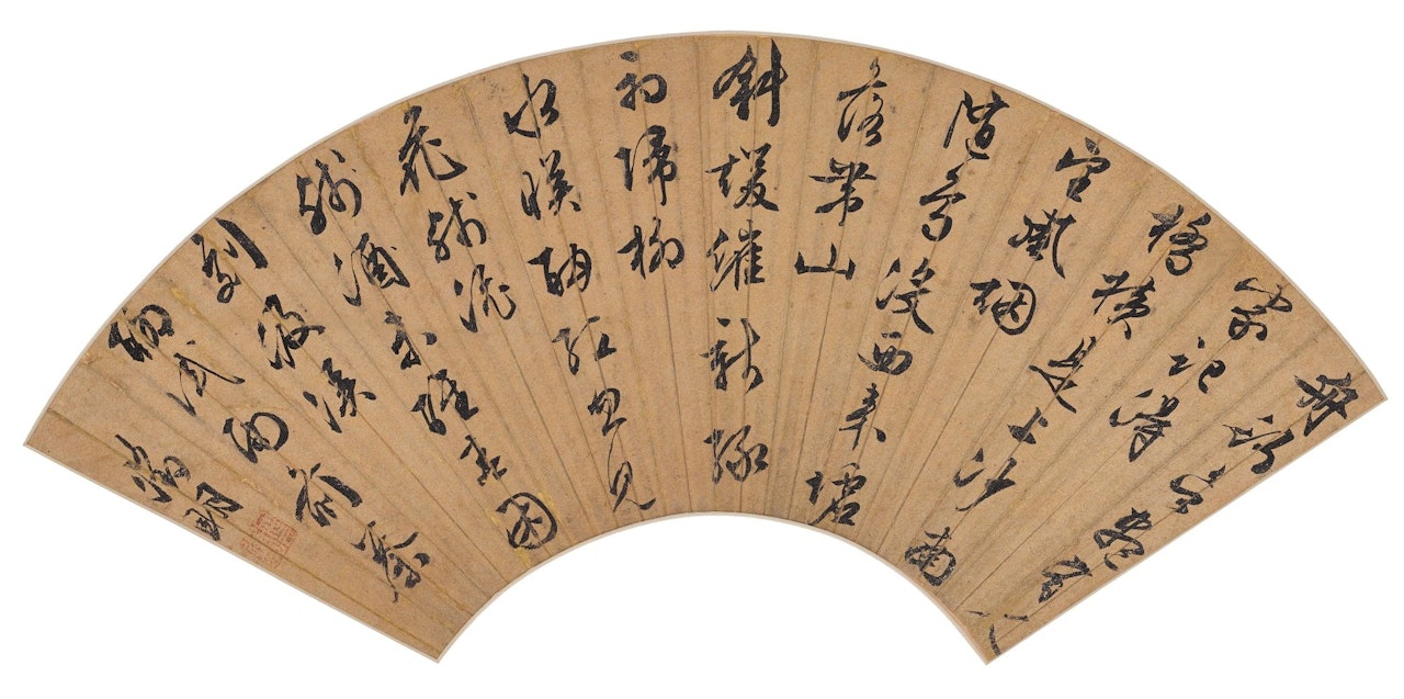 POEM IN CURSIVE SCRIPT by Wen Zhengming