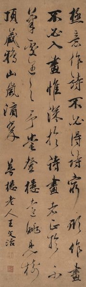 Running Script by Wang Wenzhi