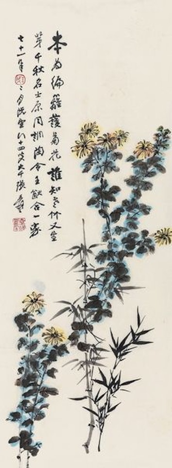 Broken chrysanthemum by Zhang Daqian