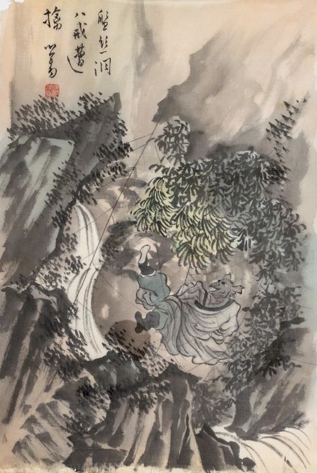 Cave Of Silken Web by Pu Ru