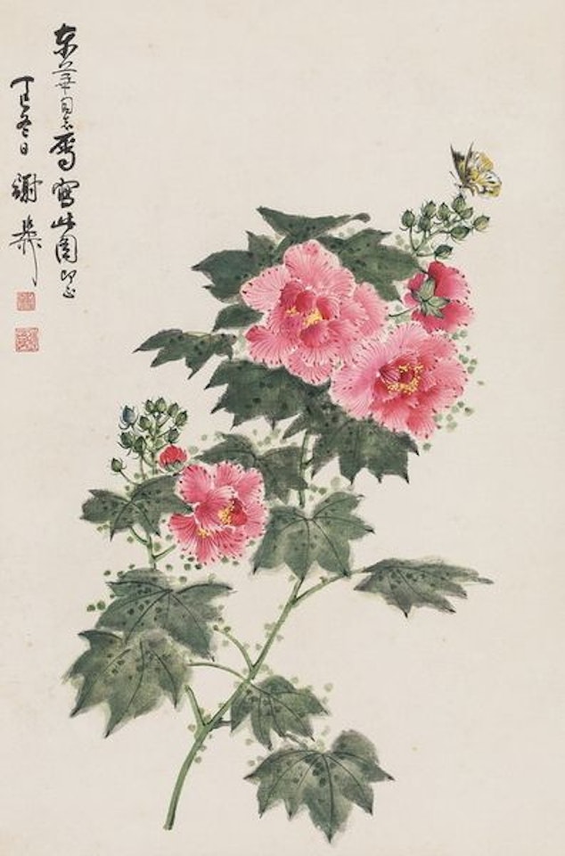 Hibiscus butterfly by Xie Zhiliu