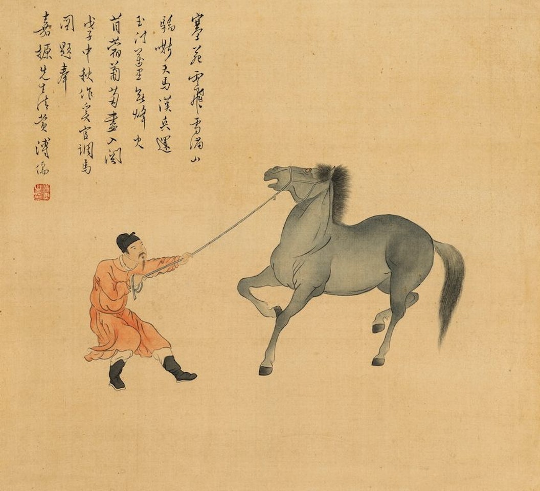 Xi Guan Diao Horses by Pu Ru