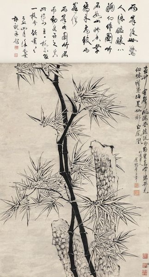 Bamboo stone figure by Luo Ping