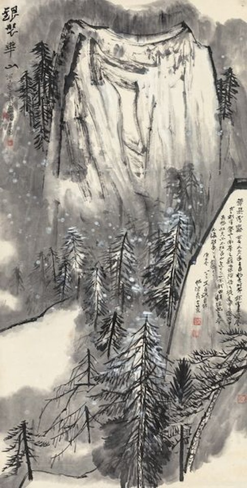 Silver Mount Huashan by He Haixia