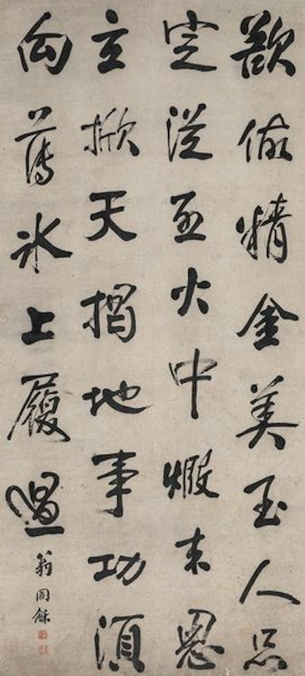 Seven-character poem by Weng Tonghe