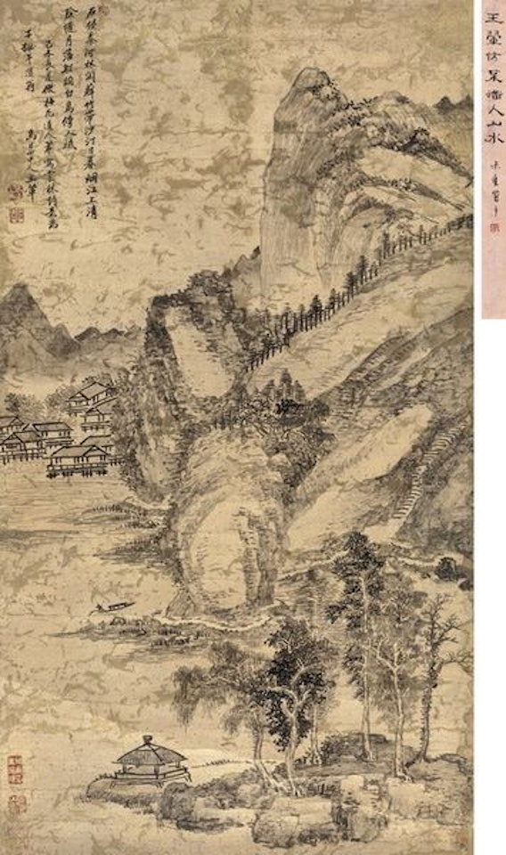 Imitation of the Meidao people's landscape by Wang Hui