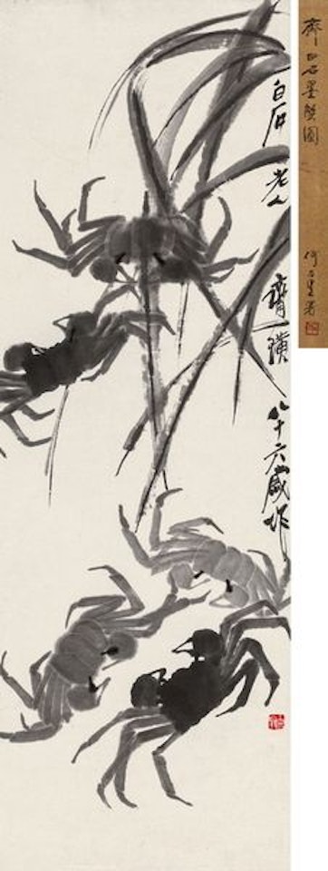 Crab by Qi Baishi