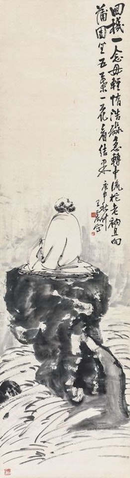 Dharma by Wang Zhen