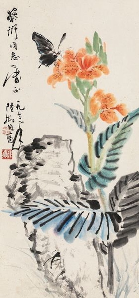 Autumn flower butterfly by Lu Yifei