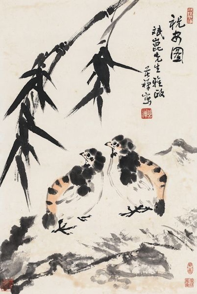 Wishing Antu by Li Kuchan