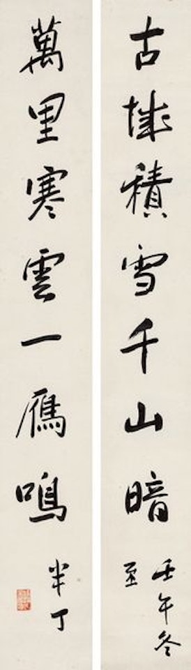 Untitled by Chen Banding