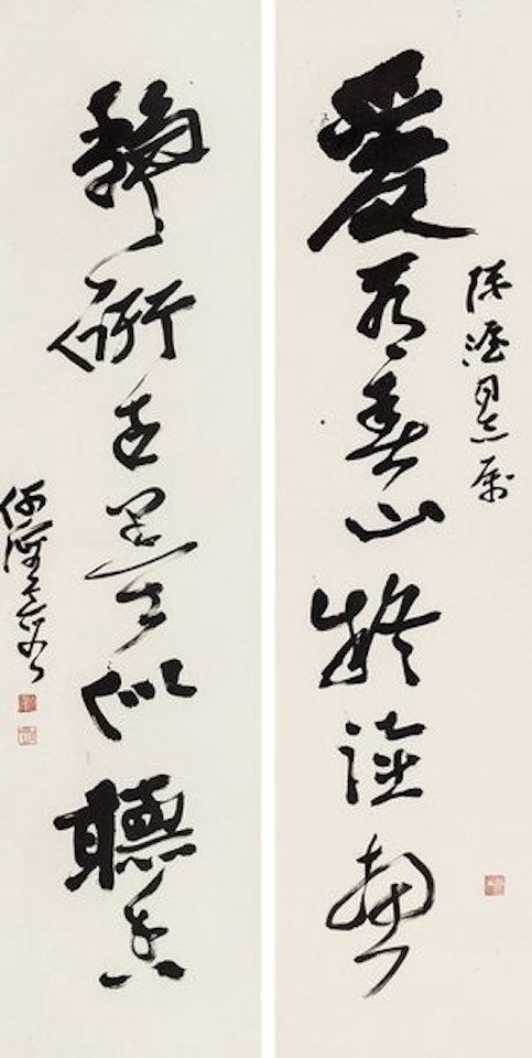 Cursive seven-character poem by He Haixia