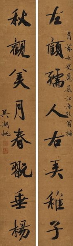Untitled by Wu Hufan