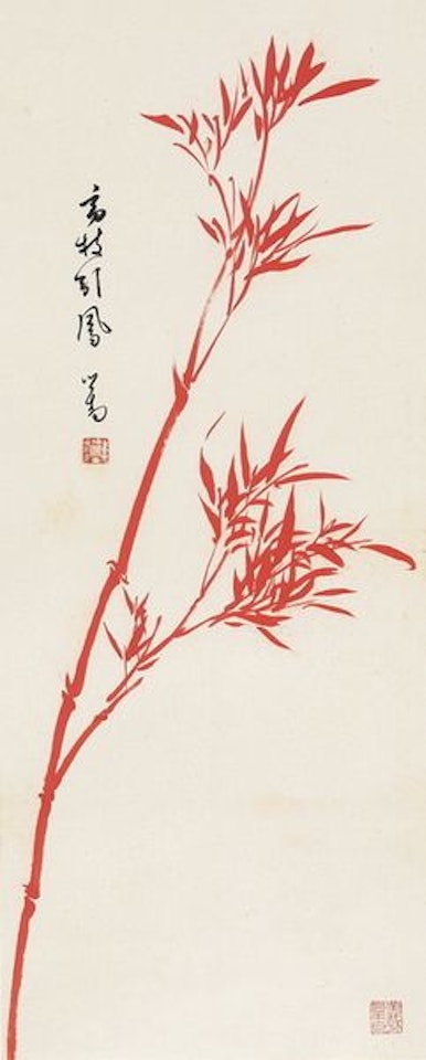 Gao Zhi cited Feng by Pu Ru