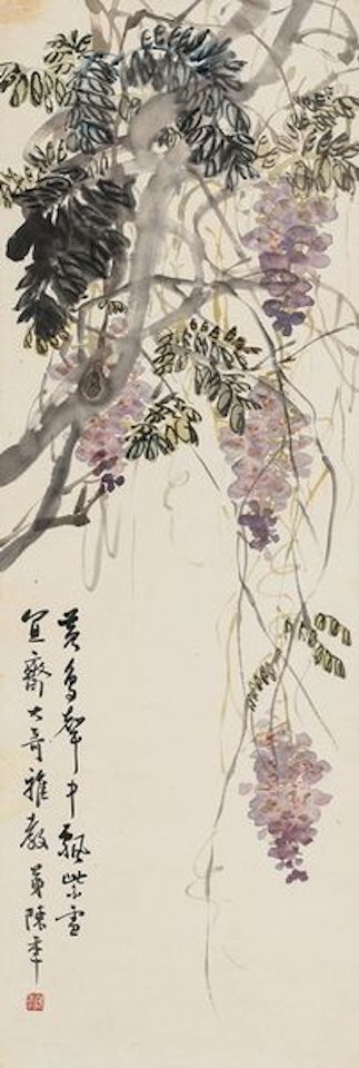 Untitled by Chen Banding