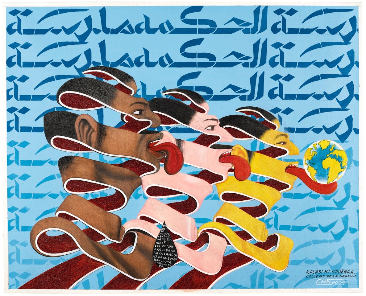 COLLÈGE DE LA SAGESSE by Chéri Samba