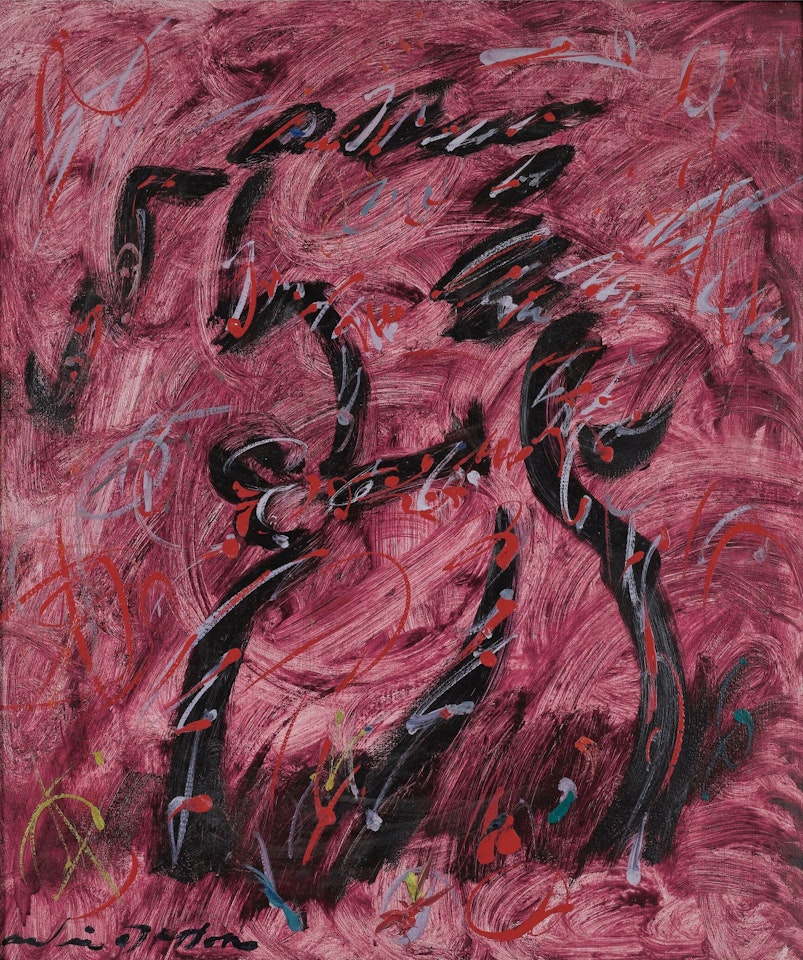 UN RENDEZ-VOUS by André Masson