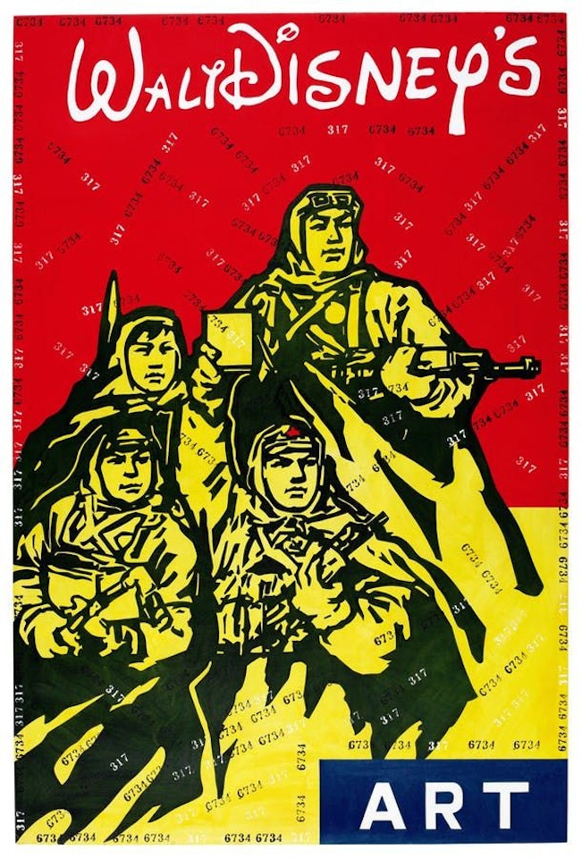 Great Criticism: Walt Disney’s Art by Wang Guangyi