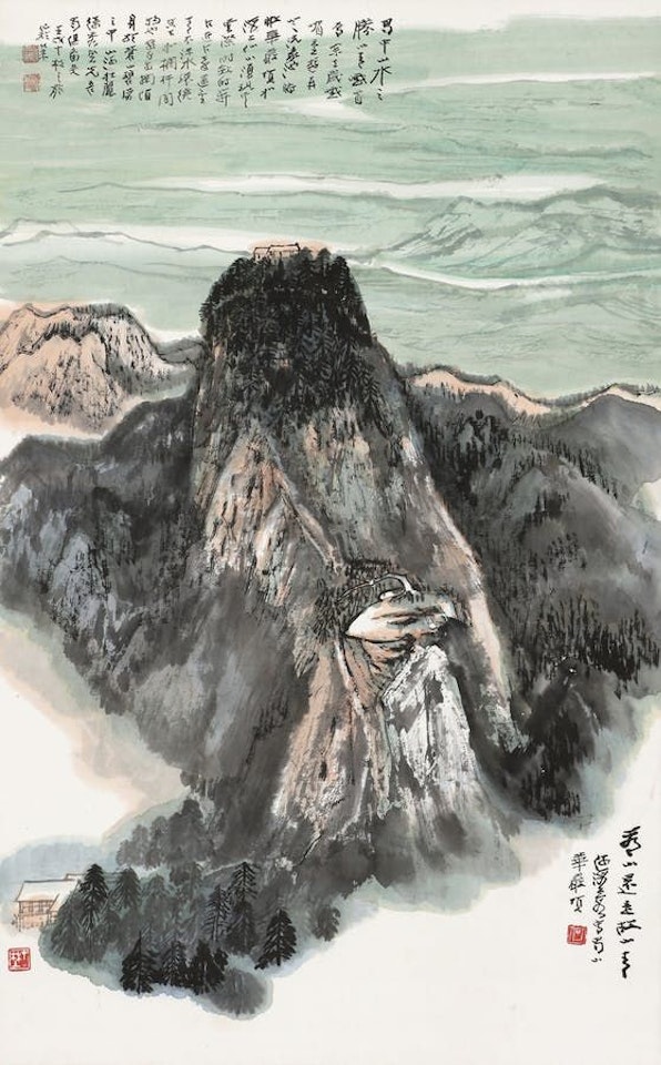 Landscape by He Haixia