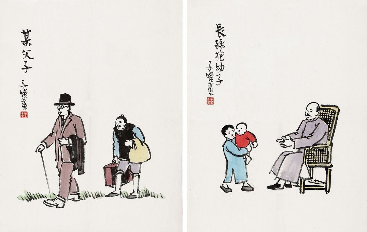 Illustrations by Feng Zikai
